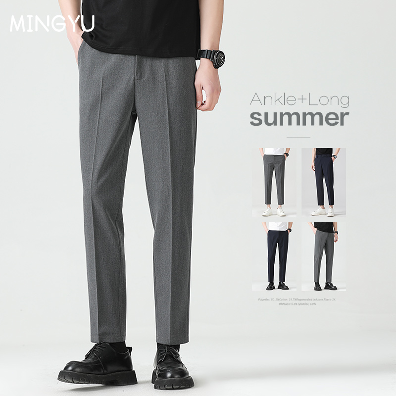 High Quality Lyocell Blend Sum - Men'S Formal Style recension och pris